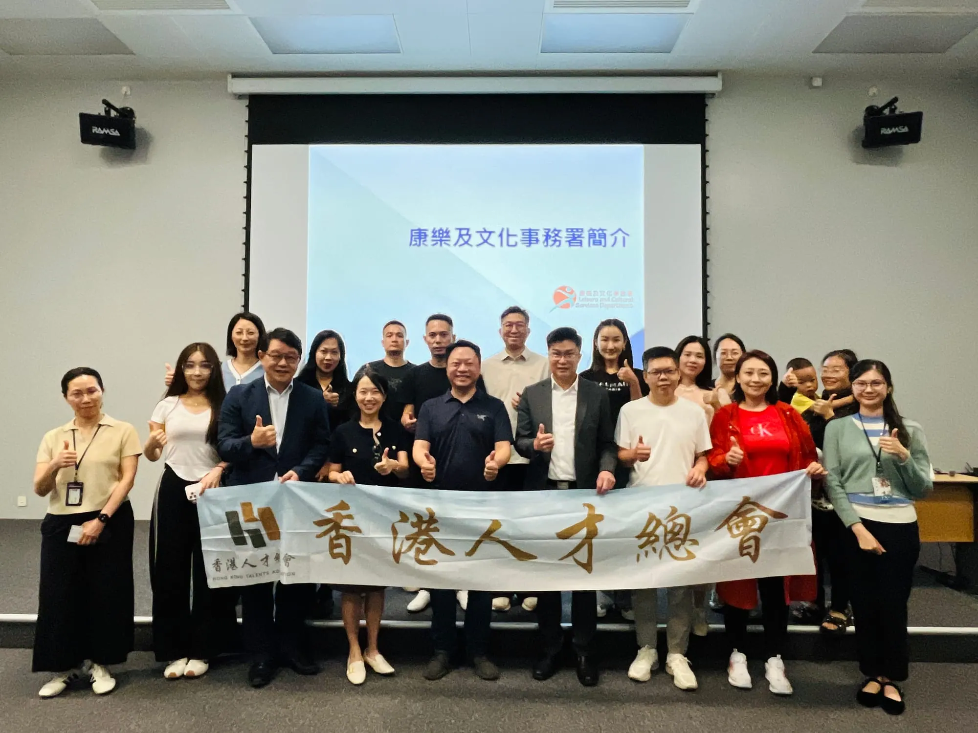 走進康文署